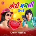 Abhan Gamadio Vat Mare - Rohit Thakor