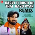 Karvi Ti Dosti Ne Thai Gayo Pyar (Remix) - Umesh Barot