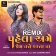 Pahela Ame Prem Tane Karta Ta - Remix - Vipul Susra