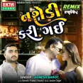 Nashedi Kari Gai Remix - Jignesh Barot