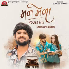 Man Mela - House Mix - Gopal Bharwad Poster