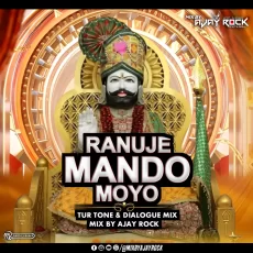 RANUJE MANDO MOYO (TUR TONE DIALOGUE MIX) ITS AJAY ROCK Poster
