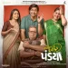 Aditya Gadhvi - Jung (From All the best Pandya ) Aditya Gadhvi - Jung (From All the best Pandya )