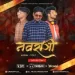 03 Aangna Padharo Maharani (Offcial Mix) - DJ Rdx X DJ Vikash X DJ Manni 03 Aangna Padharo Maharani (Offcial Mix) - DJ Rdx X DJ Vikash X DJ Manni