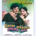 Vatsala Patil - Uncha Uncha Re Madi Tara Dungara Re Lol Vatsala Patil - Uncha Uncha Re Madi Tara Dungara Re Lol