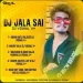 03 NACHVANI MAJA PADI RA DJ VISHAL V UTRAN 03 NACHVANI MAJA PADI RA DJ VISHAL V UTRAN