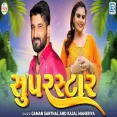 Superstar Gaman Santhal Kajal Maheriya  Non Stop  Gujarati Superhit Song 2025