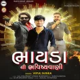 Bhayda Ni Bhavishyavani - Vipul Susra