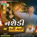 Nashedi Kari Gai - Jignesh Barot