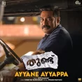 Ayyane Ayyappa