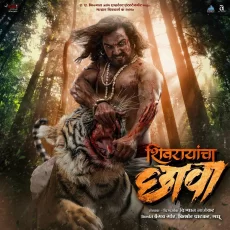 Kailash Kher Sinhasani Baisale Shambhu Raje From Shivrayanch Poster