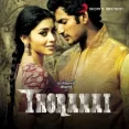 02 Vaa Chellam