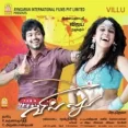 06 Vaada Maappilley