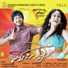 03 Daddy Mummy Poster