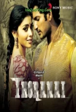 Thoranai Poster
