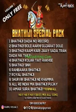 BHATHIJI SPECIAL VOLUME 7 Poster BHATHIJI SPECIAL VOLUME 7 Poster